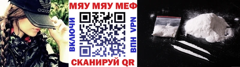 Купить закладку Alpha PVP  Меф мяу мяу  ГАШИШ  Нижневартовск
