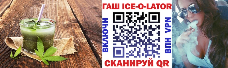 Еда ТГК конопля  Купить где  Нижневартовск 