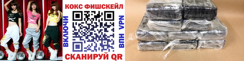 Купить  Нижневартовск  COCAIN VHQ 