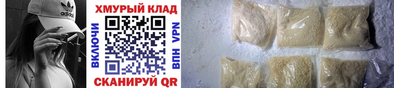 Героин герыч  Купить  Нижневартовск 