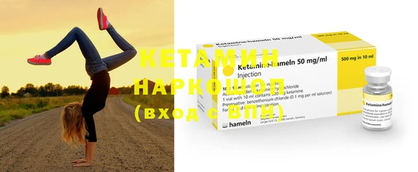 меф Красноперекопск