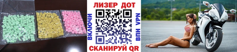 Купить закладки  Нижневартовск  LSD-25 экстази ecstasy 