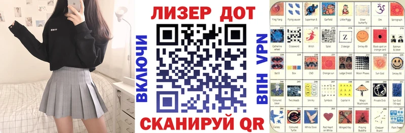 Купить  Нижневартовск  Марки 25I-NBOMe 1500мкг 