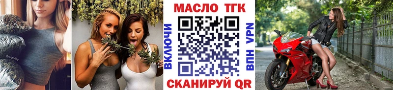 Дистиллят ТГК вейп  Купить  Нижневартовск 